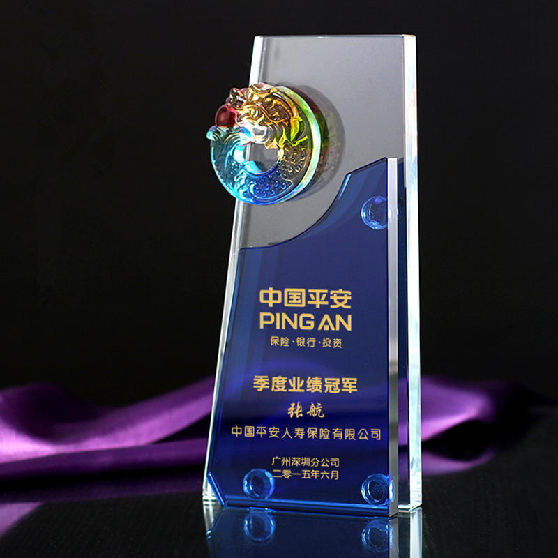 水晶琉璃奖杯奖牌定制开业奠基优秀员工活动比赛颁奖纪念刻字礼品