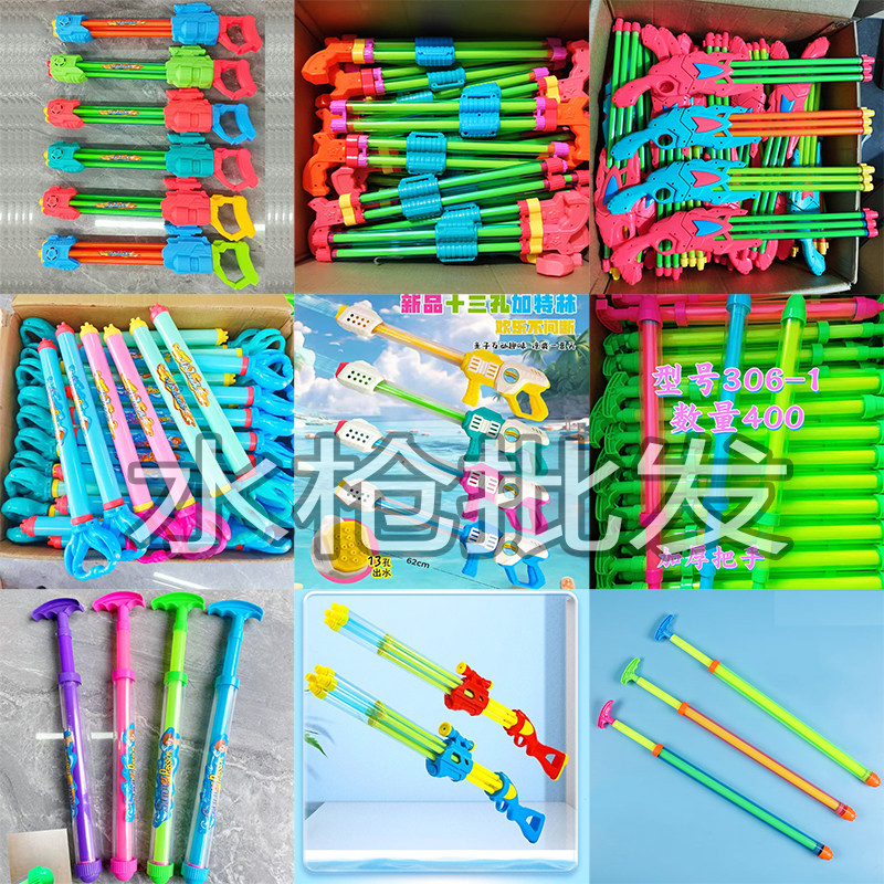 儿童水枪批发儿童玩具水枪沙滩游乐园玩水戏水漂流打水仗批发摆摊