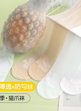 女童夏季丝袜猫爪袜薄款防勾丝白色超薄跳舞打底袜儿童肉色连裤袜