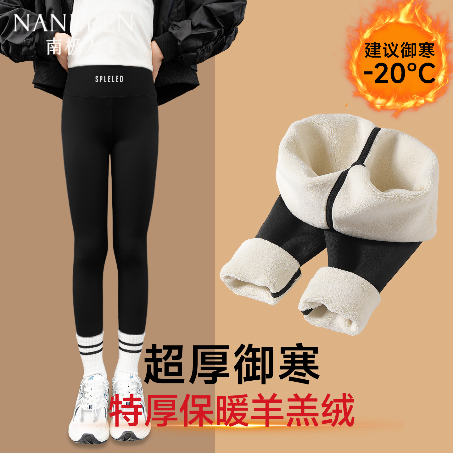 女童秋冬季鲨鱼裤加绒加厚2025