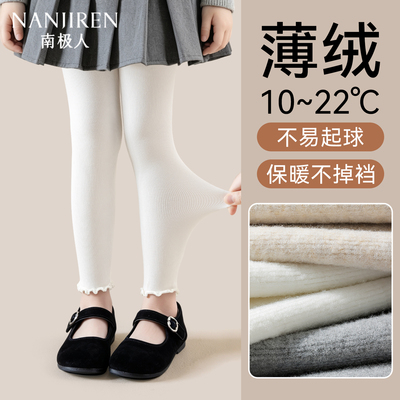 女童打底裤秋冬加绒外穿配裙子