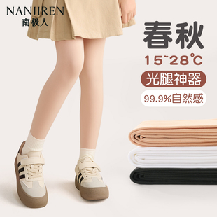 儿童光腿神器春秋季薄款肤色连裤袜丝袜外穿配裙子女童肉色打底裤