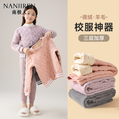 儿童秋冬校服神器内搭