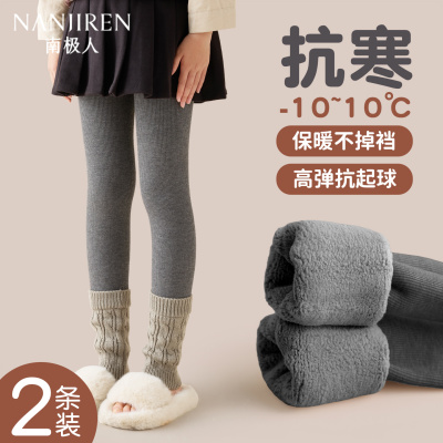 女童堆堆袜套拼接打底裤加绒加厚