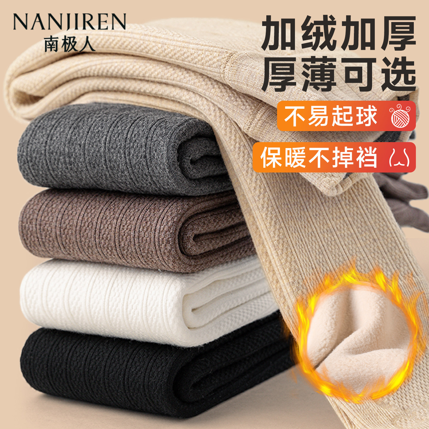 女童打底裤冬季加绒加厚宝宝打底袜白色外穿一体绒黑色儿童连裤袜,童装/婴儿装/亲子装,裤子,淘宝优惠券,粉丝福利购,淘宝优惠卷