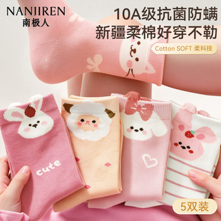 女童袜子秋冬薄款宝宝无骨a类小女孩卡通春秋棉袜儿童中筒袜秋季