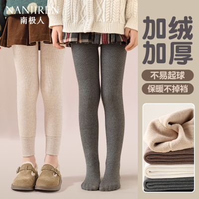 女童打底裤秋冬加绒加厚白色外穿