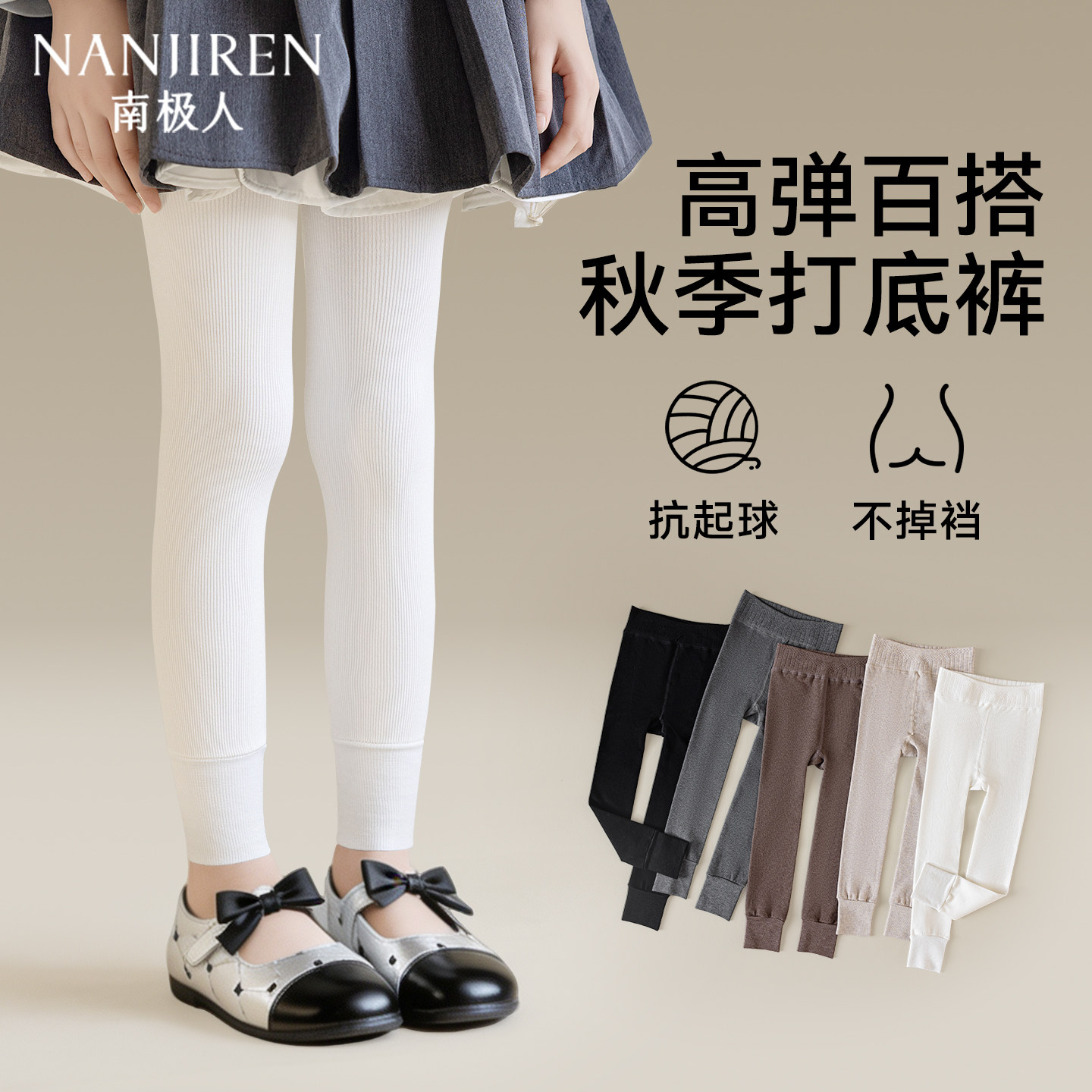 女童打底裤春秋款外穿九分裤子图片