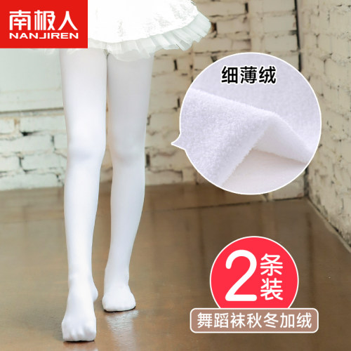儿童舞蹈袜秋冬款练功专用白色薄绒打底裤冬季加绒加厚女童连裤袜 - 封面