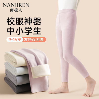 儿童保暖裤无痕内穿德绒秋裤新款