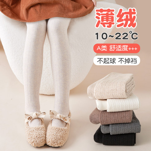 女童打底裤加薄绒春秋款