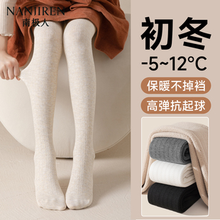 女童连裤袜秋冬季加绒加厚中大童打底袜外穿白色一体绒儿童打底裤