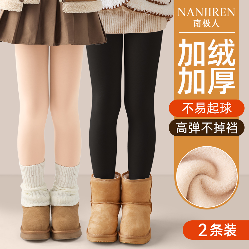 女童打底裤秋冬款加绒加厚肉色打底袜肤色宝宝冬季儿童黑色连裤袜