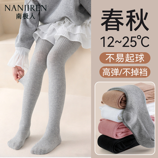 女童连裤袜春秋薄款纯棉宝宝灰色打底袜外穿配裙子白色儿童打底裤