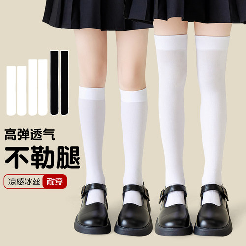 女童JK长筒袜夏季冰丝学院过膝袜