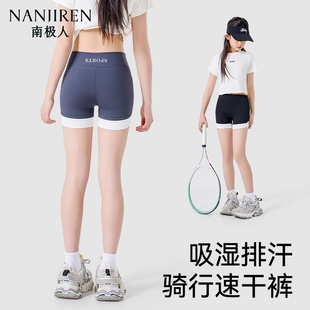 女童骑行裤夏季薄款冰丝速干打底裤五分运动裤短裤儿童三分鲨鱼裤