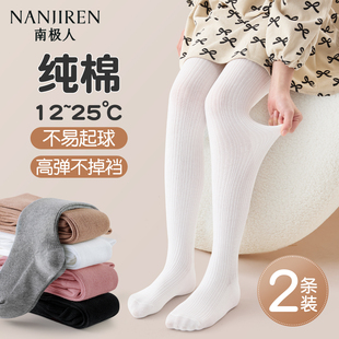 女童打底裤春秋薄款白色纯棉连脚打底袜外穿配裙子宝宝儿童连裤袜