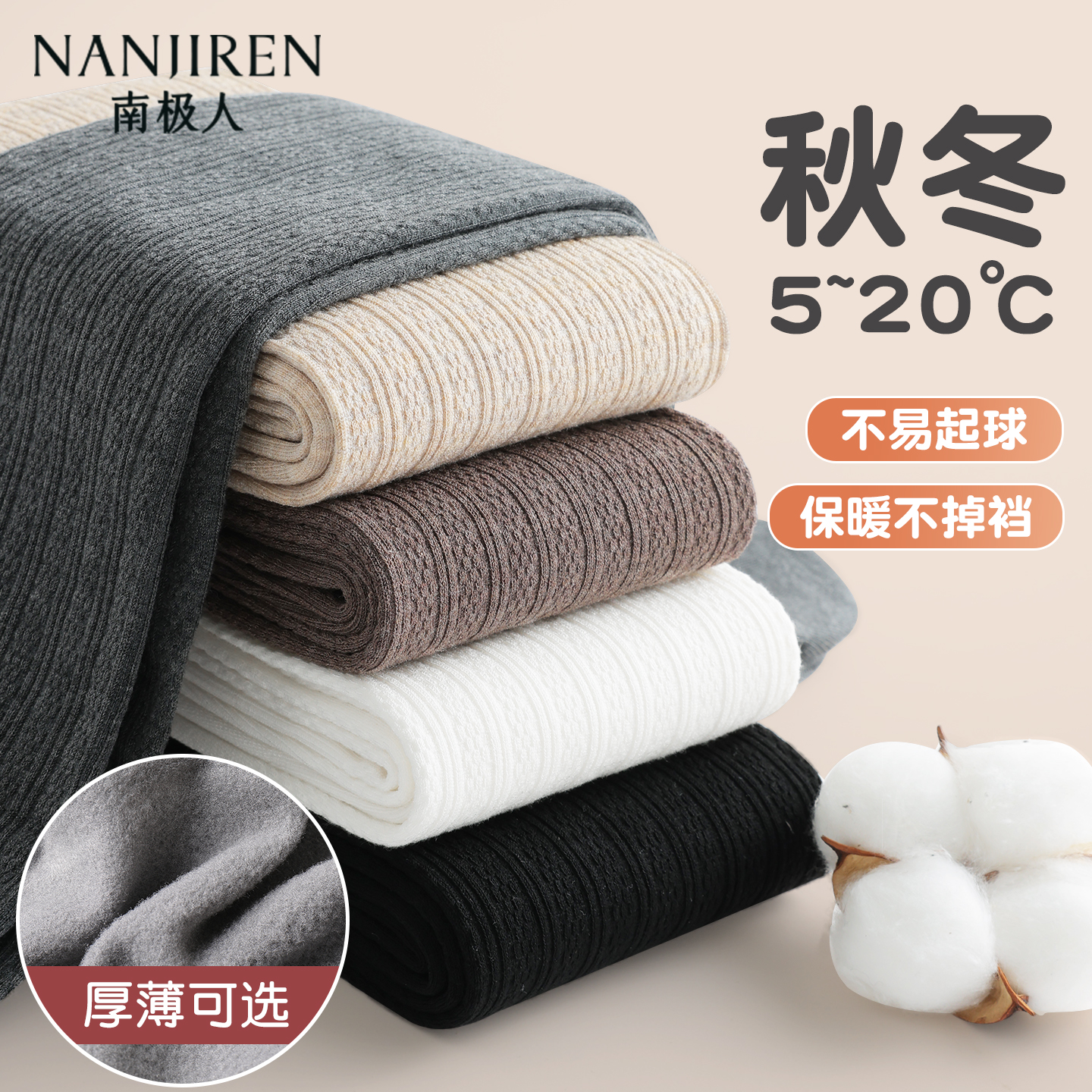 女童打底裤秋冬薄绒外穿配裙子