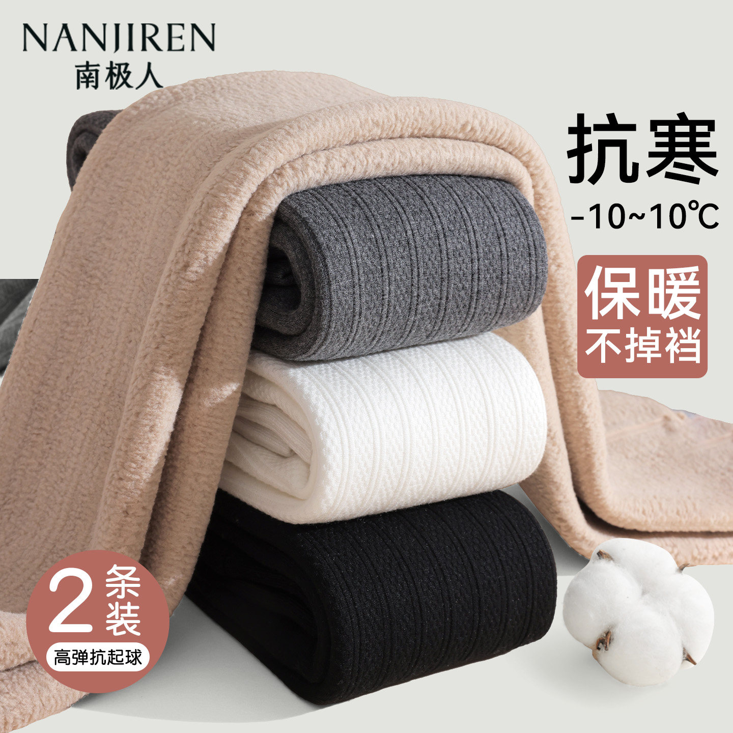 女童打底裤加绒加厚秋冬季白色连脚打底袜外穿保暖黑色儿童连裤袜,童装/婴儿装/亲子装,裤子,淘宝优惠券,粉丝福利购,淘宝优惠卷