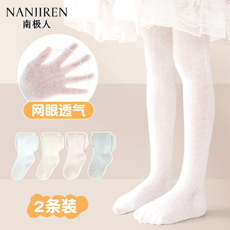 女童连裤袜夏季薄款丝袜儿童打底袜白色外穿婴儿防蚊袜女童打底裤