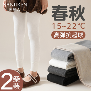 儿童打底裤春秋款薄绒女童九分连裤袜白色外穿宝宝女孩加绒打底袜