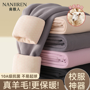 男童校服神器棉裤学生秋冬季内搭加绒加厚保暖裤儿童内穿羊毛裤子