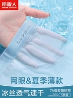 Летнее шелковое тонкое детское нижнее белье для мальчиков, шорты, подходит для подростков