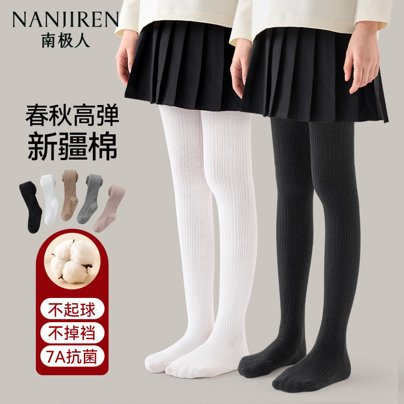 女童打底裤春秋薄款外穿宝宝白色打底袜中大童连脚儿童黑色连裤袜,童装/婴儿装/亲子装,儿童袜子(0-16岁),淘宝优惠券,粉丝福利购,淘宝优惠卷