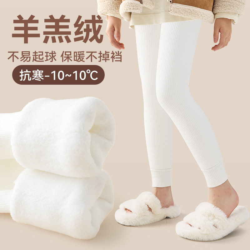 女童打底裤秋冬季加绒宝宝坑条连裤袜白色外穿加厚保暖儿童打底袜,童装/婴儿装/亲子装,裤子,淘宝优惠券,粉丝福利购,淘宝优惠卷