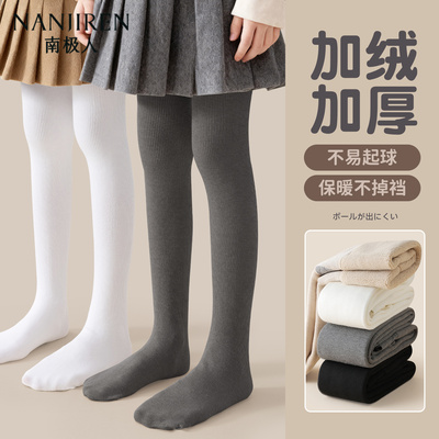 女童打底裤加绒加厚秋冬季白色打底袜女孩灰色外穿保暖儿童连裤袜