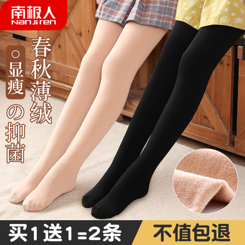 黑色女童加绒打底裤春秋款薄绒肉肤色丝袜秋冬儿童加厚宝宝连裤袜怎么样,好用不?
