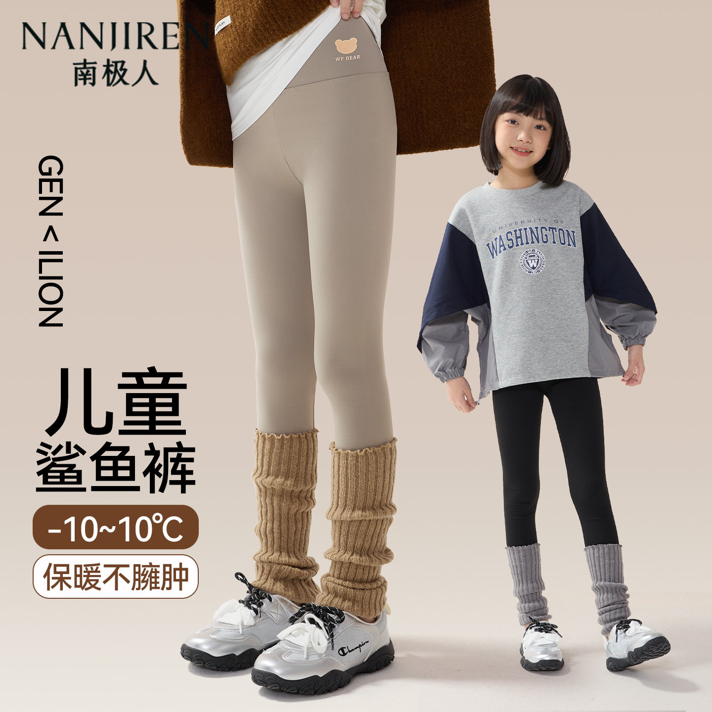 女童鲨鱼裤儿童秋冬外穿打底裤中大童2025新款加绒加厚黑色瑜伽裤,童装/婴儿装/亲子装,打底裤,淘宝优惠券,粉丝福利购,淘宝优惠卷