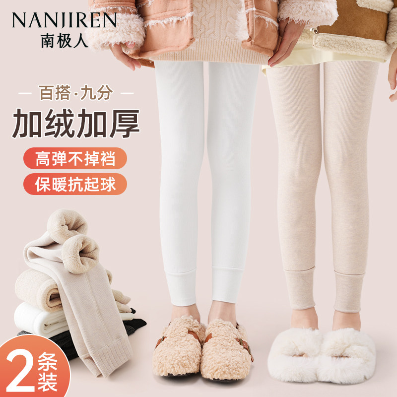 女童打底裤秋冬款加绒加厚打底袜宝宝不连脚冬季外穿儿童九分裤子,童装/婴儿装/亲子装,裤子,淘宝优惠券,粉丝福利购,淘宝优惠卷
