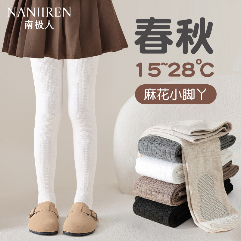 女童春季薄款外穿白色打底裤春款图片
