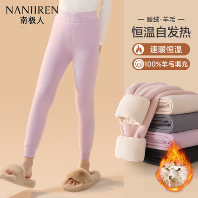 女童校服神器儿童冬季内搭保暖裤