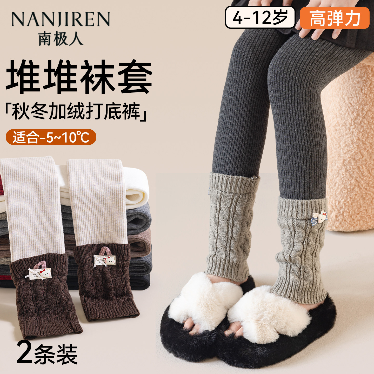 儿童打底裤冬季加绒加厚宝宝堆堆袜套打底袜秋冬外穿灰色女童裤子,童装/婴儿装/亲子装,裤子,淘宝优惠券,粉丝福利购,淘宝优惠卷