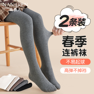 女童连裤袜春季薄款袜裤中大童灰色打底袜外穿薄绒白色儿童打底裤