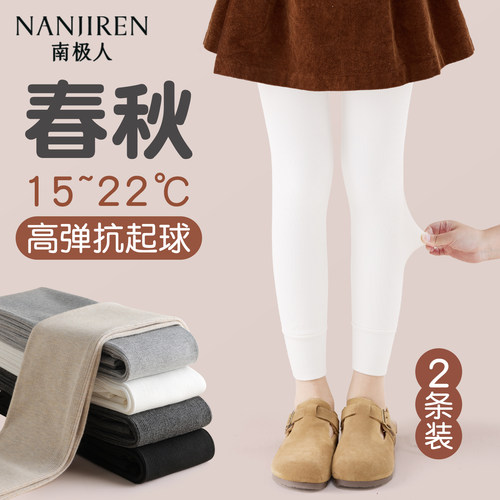 儿童九分打底裤春秋款外穿不连脚