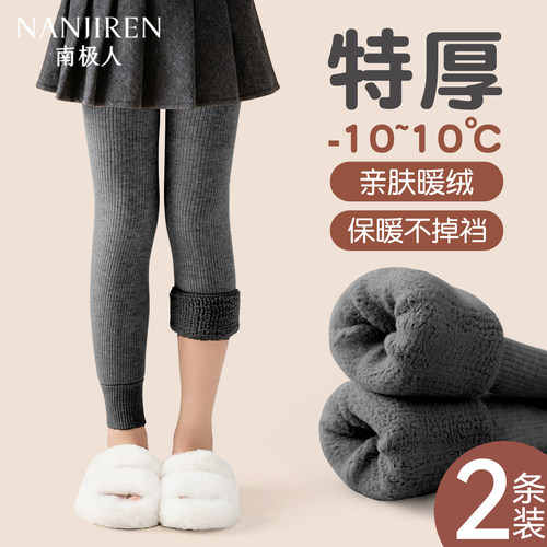 女童打底裤加绒加厚冬季保暖外穿