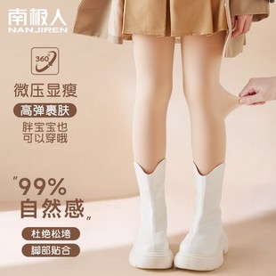 袜秋冬儿童肉色打底裤 女童光腿神器加绒加厚冬季 外穿丝袜肤色连裤