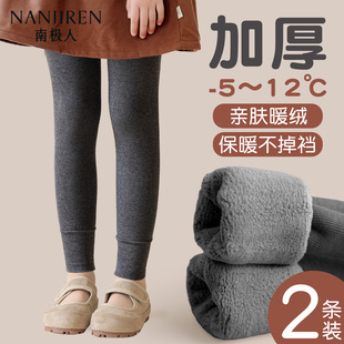 女童打底裤加绒加厚秋冬不连脚儿童裤子中大童冬天灰色外穿九分裤