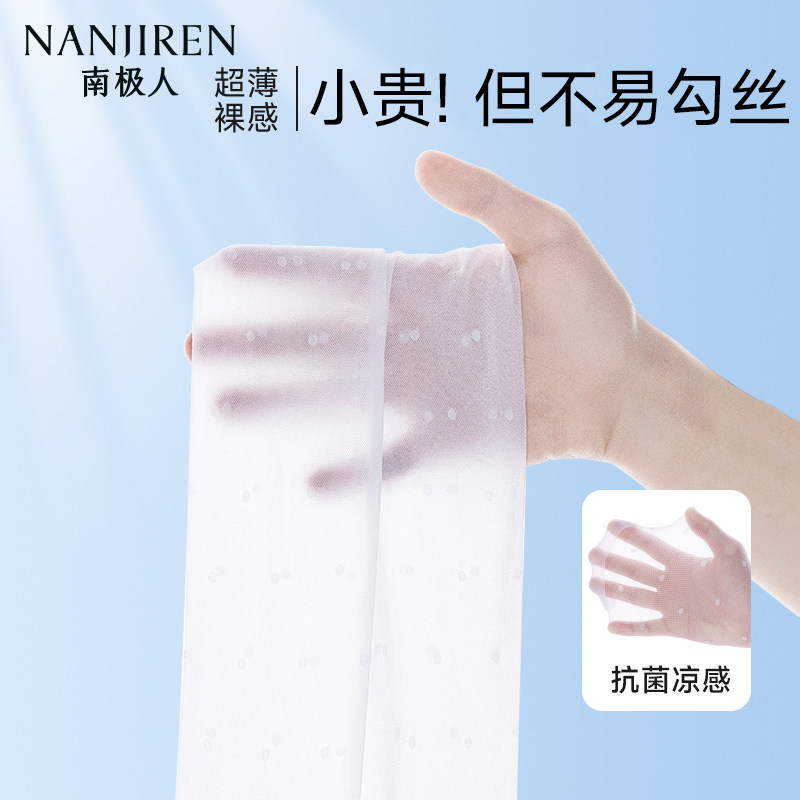 儿童丝袜夏季薄款透气小女孩中大童网眼防蚊连裤袜女童夏天打底袜