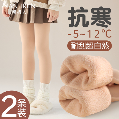 童光腿神器加绒加厚肉色打底裤