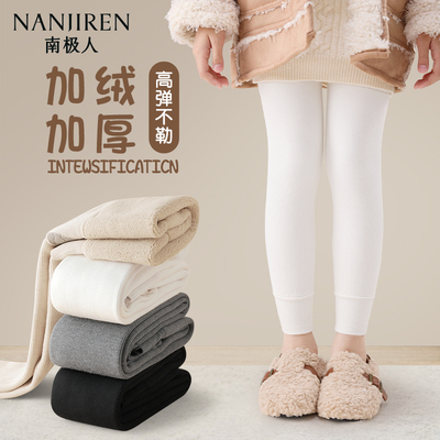 女童打底裤秋冬加厚外穿九分裤子