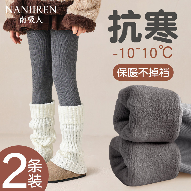 袜套打底裤女童加绒加厚冬季外穿灰色连裤袜女孩一体绒儿童打底袜,童装/婴儿装/亲子装,裤子,淘宝优惠券,粉丝福利购,淘宝优惠卷