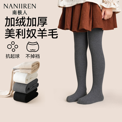 女童连裤袜秋冬加绒加厚宝宝羊毛打底袜外穿配裙子儿童灰色打底裤