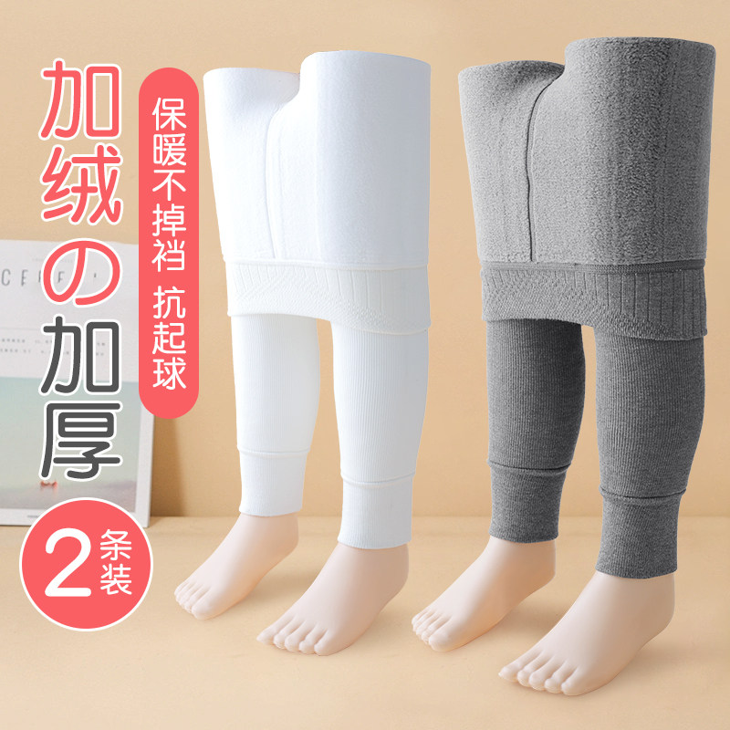 女童打底裤秋冬加绒加厚打底袜宝宝不连脚冬季外穿白色儿童九分裤,童装/婴儿装/亲子装,儿童袜子(0-16岁),淘宝优惠券,粉丝福利购,淘宝优惠卷