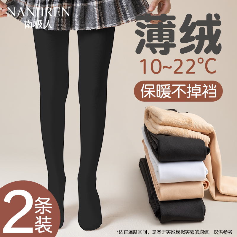 女童连裤袜秋冬款黑色薄绒中厚宝宝打底袜秋季加绒外穿儿童打底裤