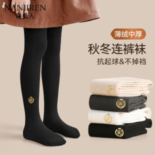 女童打底裤秋冬薄绒女孩宝宝黑色打底袜加绒外穿配裙子儿童连裤袜