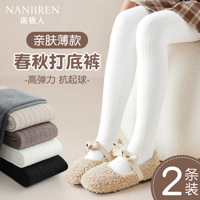 女童白色打底裤春秋款外穿连体袜